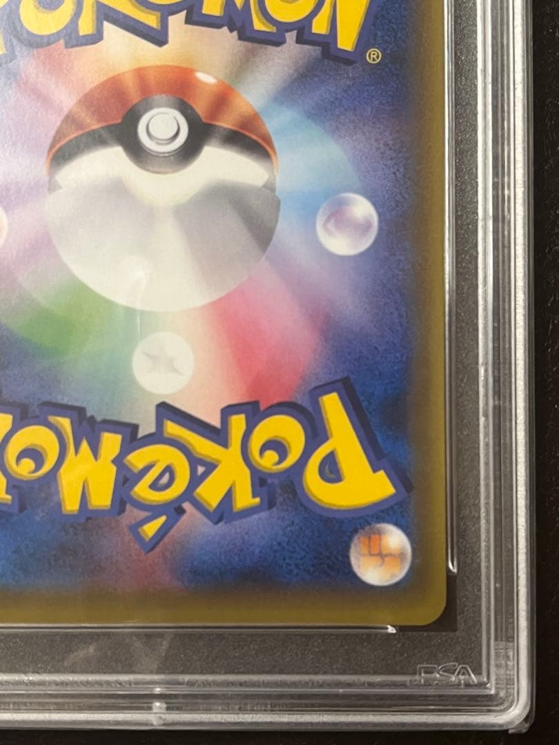 《PSA10》ブラッキーGX HR 069/060｜コレクションムーン