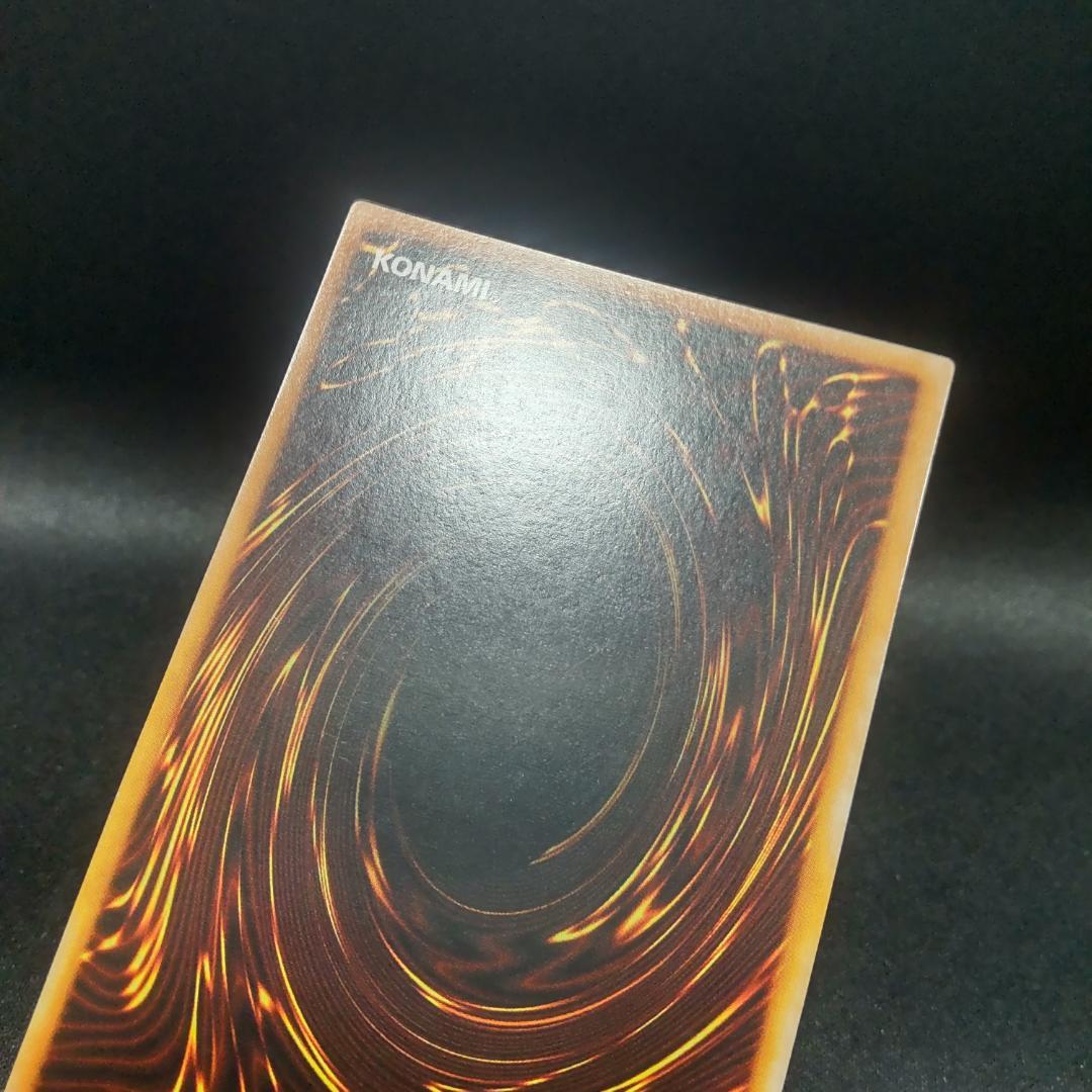 遊戯王 レリーフ アルティメットレア 超魔導剣士 ブラック パラディン