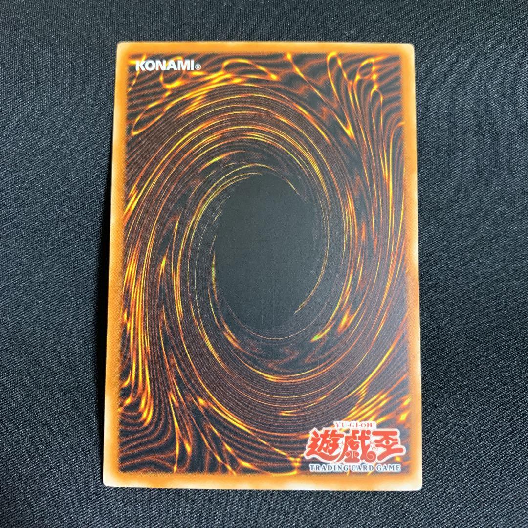 遊戯王 ホルスの黒炎竜 ＬＶ８
