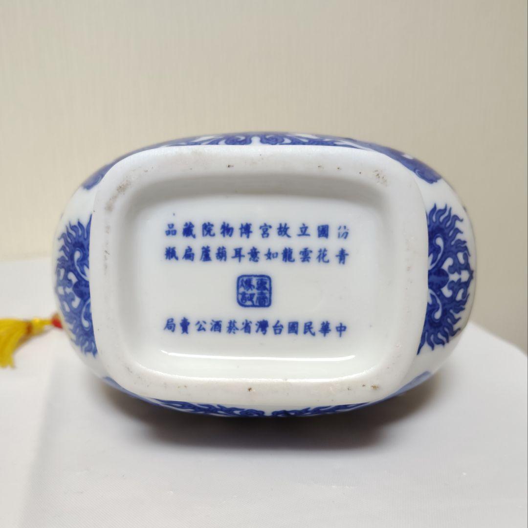 金門高粱酒 玉山 開国記念酒 5本セット 白酒 台湾中国酒 - メルカリ