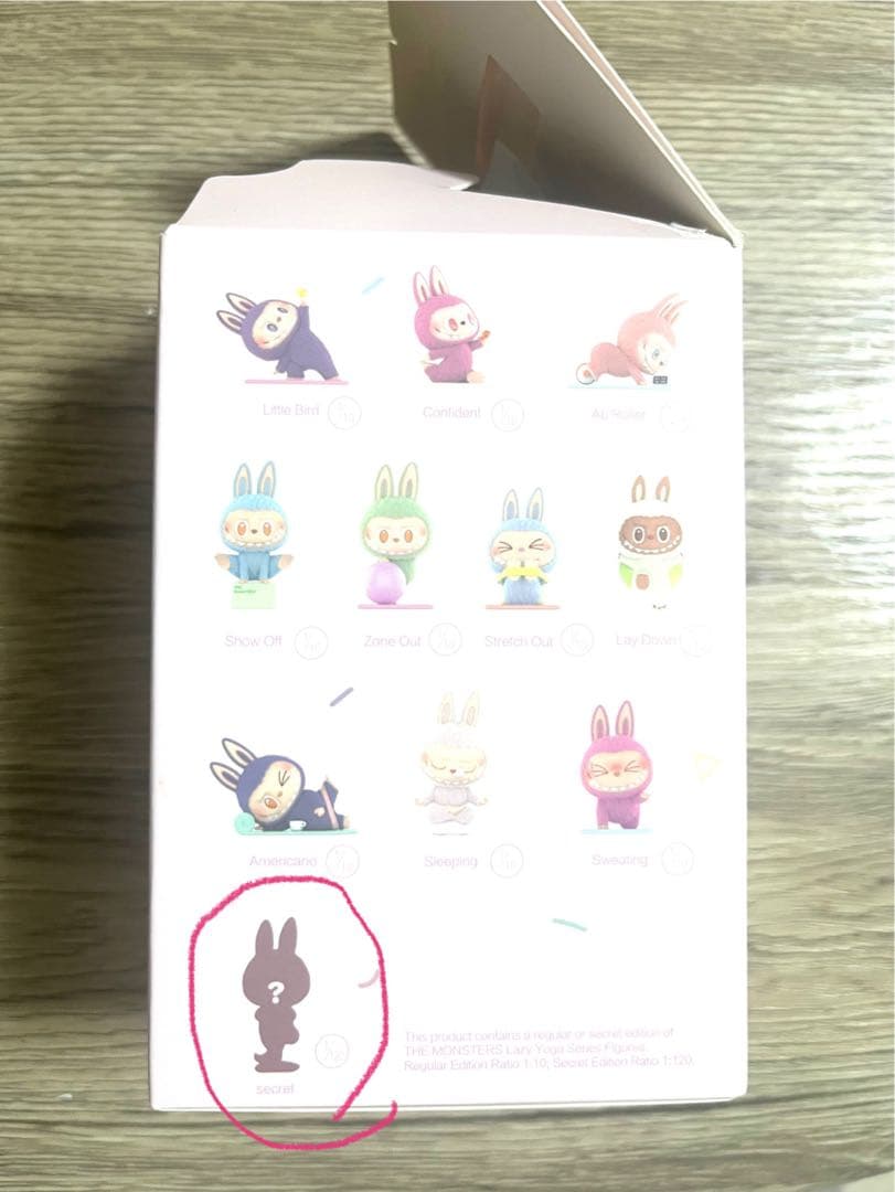 Lazy Yoga Bunny フィギュア