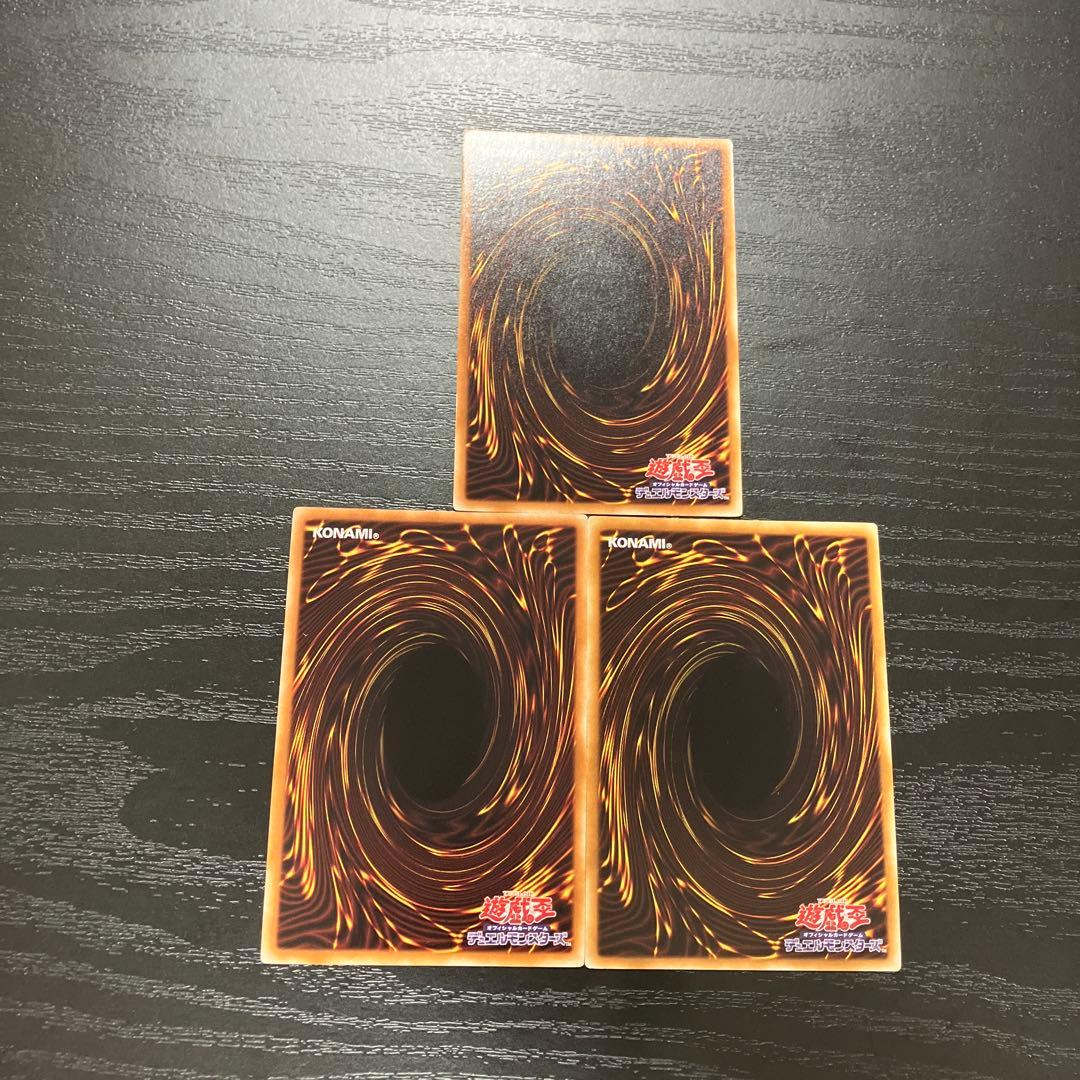 遊戯王　ナチュルシンクロ　シークレットレア3枚セット【DTC版】