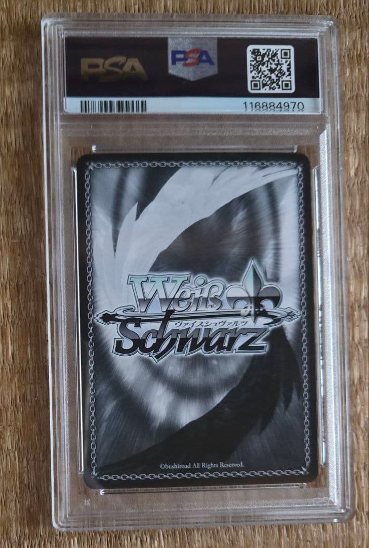 PSA10 ある冬の日　湊あくあ　 ヴァイスシュヴァルツ