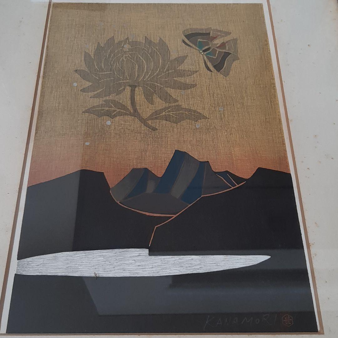 金守世士夫画伯作品 蝶菊華の湖山