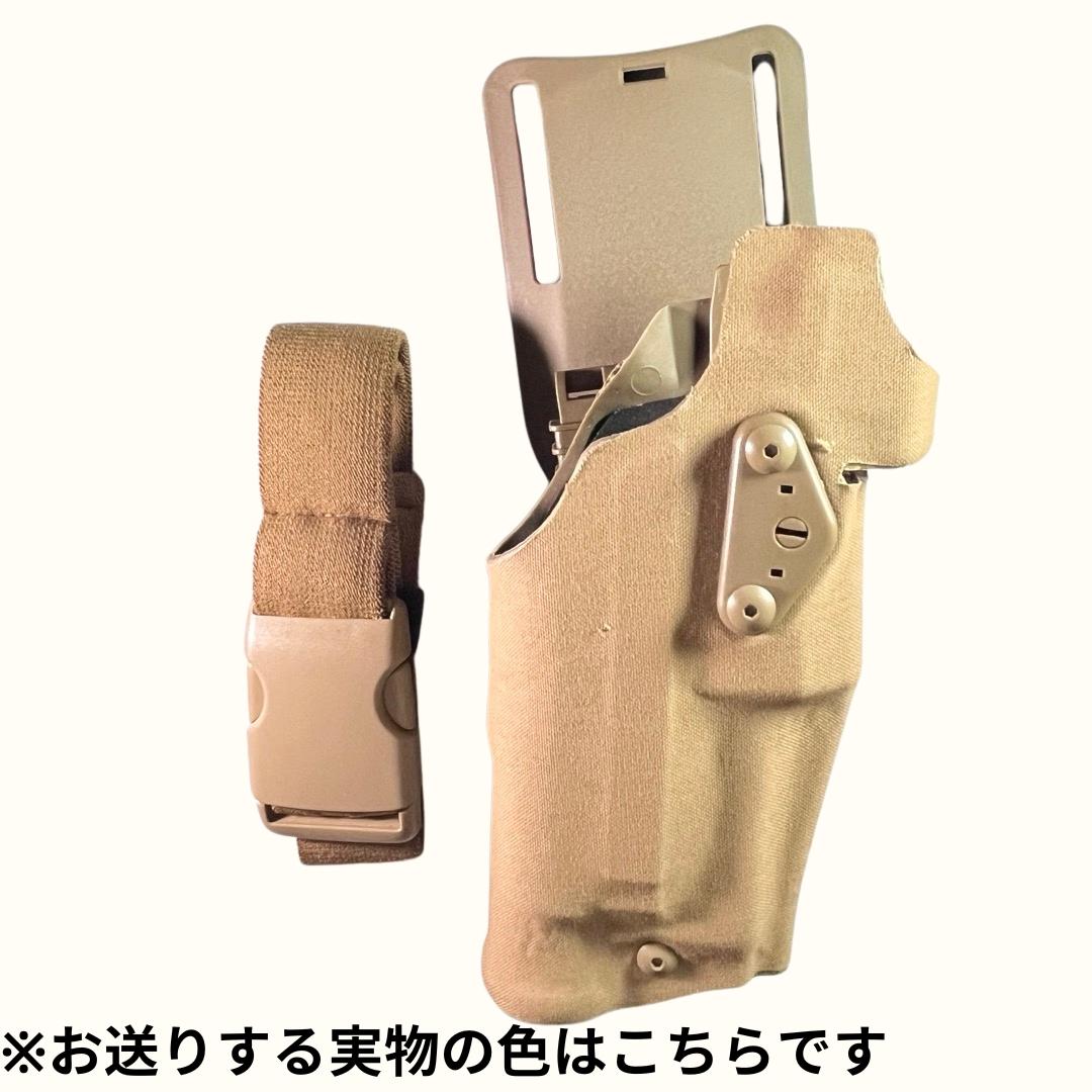 SAFARILAND6354DOタイプ タクティカルホルスター右利き用タンカラー