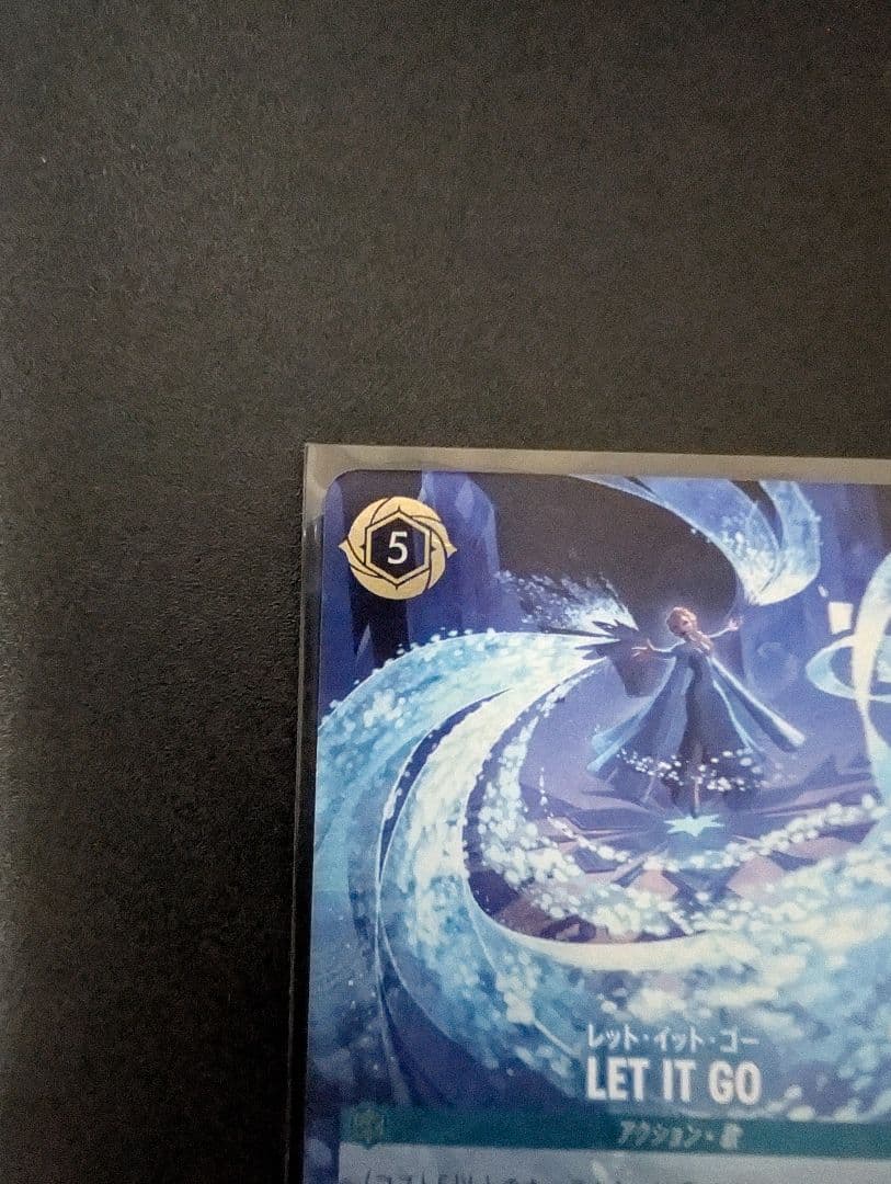 LET IT GO ロルカナ 大会プロモ