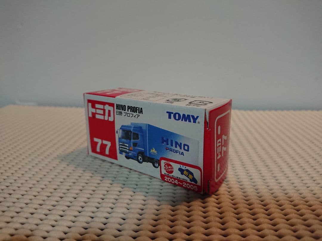 トミカ 68 絶版 日野プロフィア 【送料別】値下不可