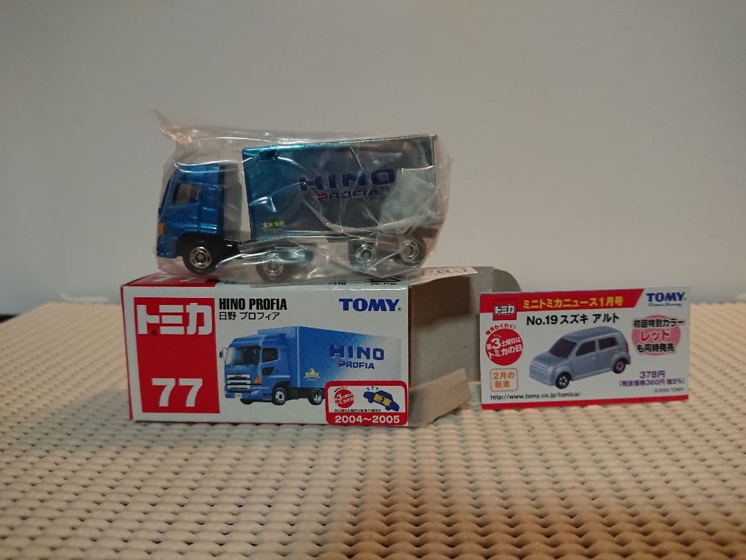 トミカ 68 絶版 日野プロフィア 【送料別】値下不可