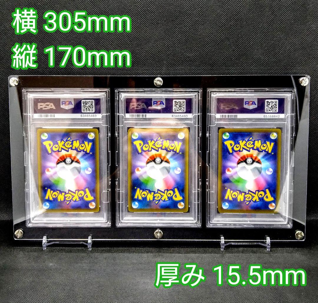 2連スクリューダウン フルプロ S 黒 アクリルフレーム クリア【PSA用