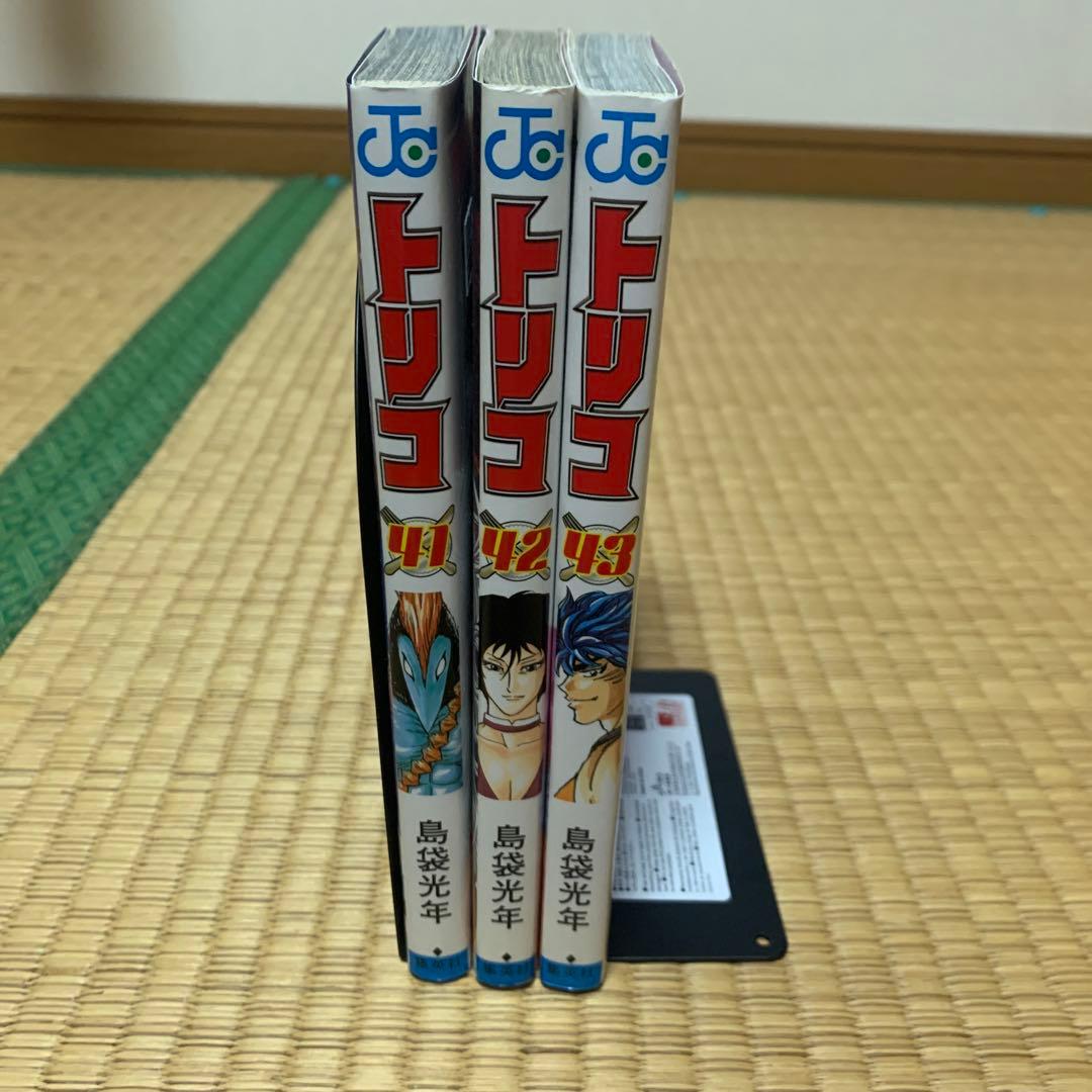 トリコ1巻から43巻まとめ売セット島袋光年集英社少年ジャンプ