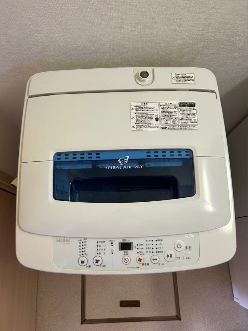 Haier 縦型洗濯機 4.2kg