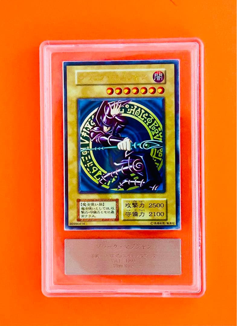 O*！様 【遊戯王】ブラックマジシャン　ARS10