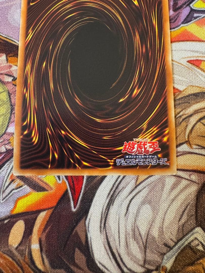 遊戯王　超融合　20th