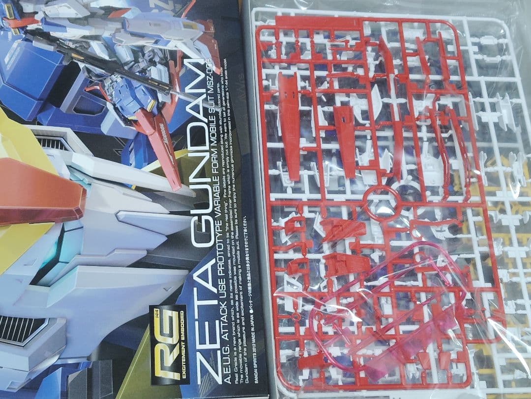 ガンプラRG未組立　10点セット　まとめ売り