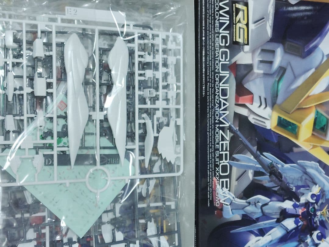 ガンプラRG未組立　10点セット　まとめ売り