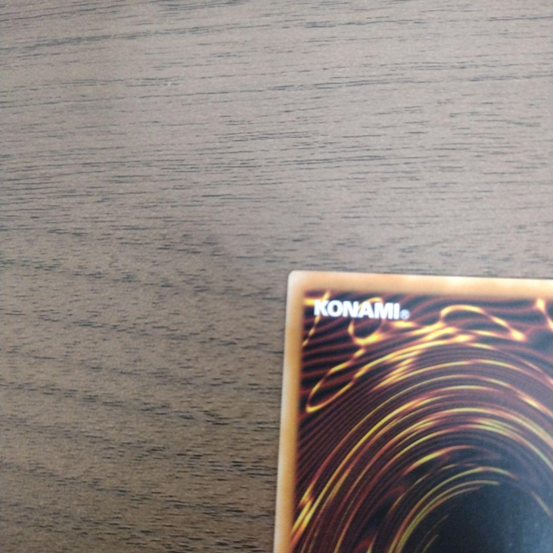 遊戯王 教導の雷霆フルルドリス プリズマ