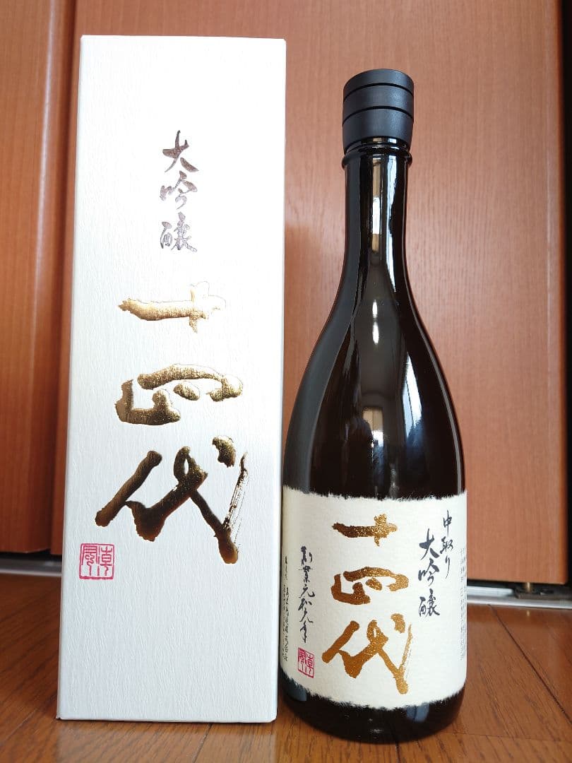 【最新】十四代 大吟醸 720ml 化粧箱入り 十四代 純米大吟醸 極上諸白 四合瓶 720ml 箱付き 2024年製造 日本酒