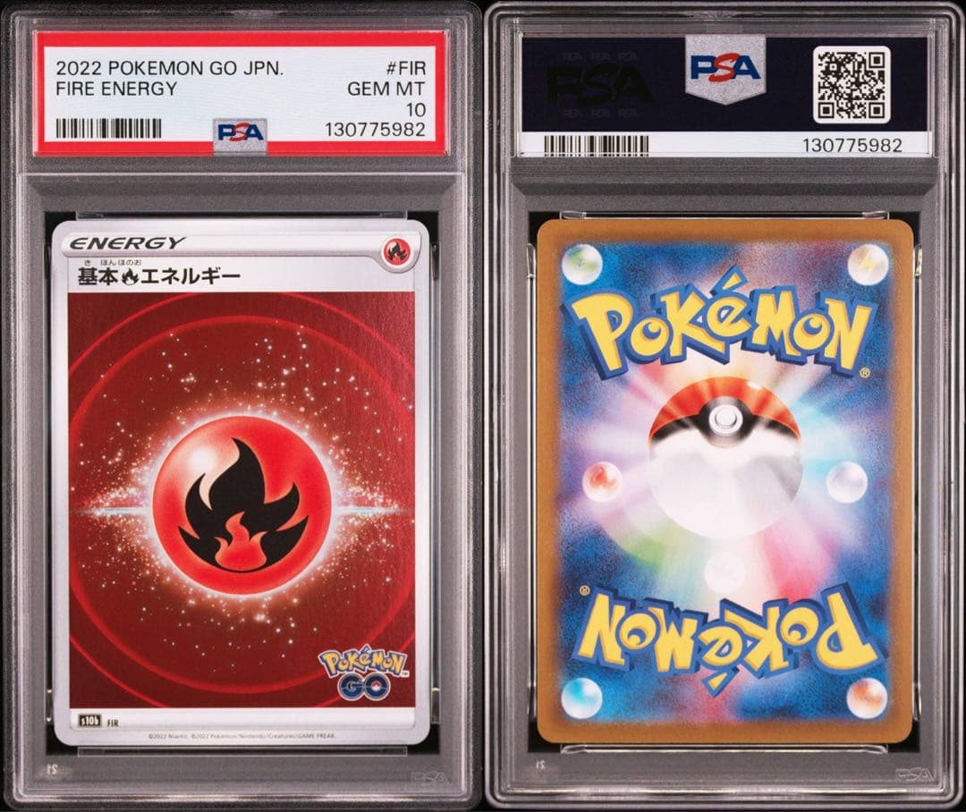 【psa10•８連番】ポケモンGO 2022 エネルギーカード　ホロ