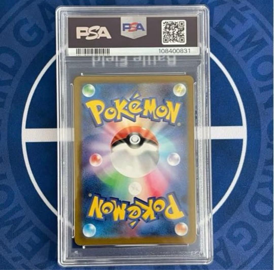 アセロラの予感 アセロラ ミミッキュ psa10 3連番