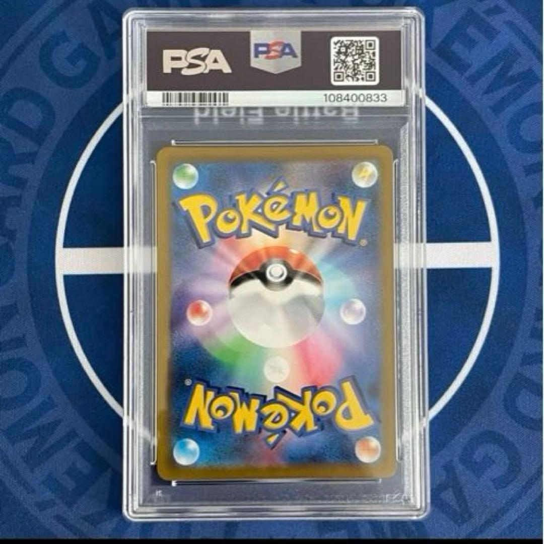 アセロラの予感 アセロラ ミミッキュ psa10 3連番