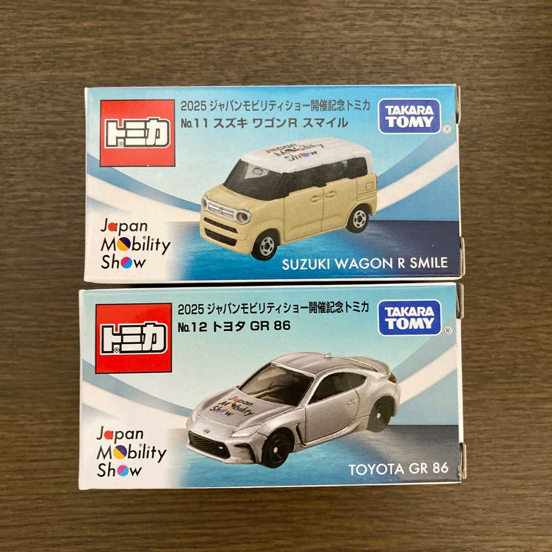 2025年ジャパンモビリティショーのミニカー　まとめ売り