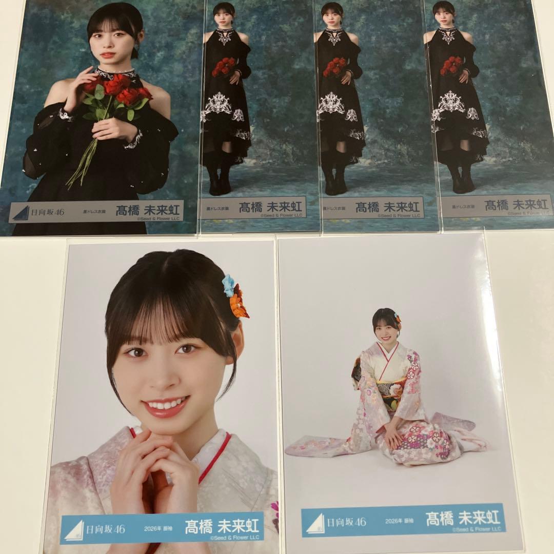 髙橋未来虹 日向坂46 黒ドレス衣装 2026年 振袖 まとめ - メルカリ