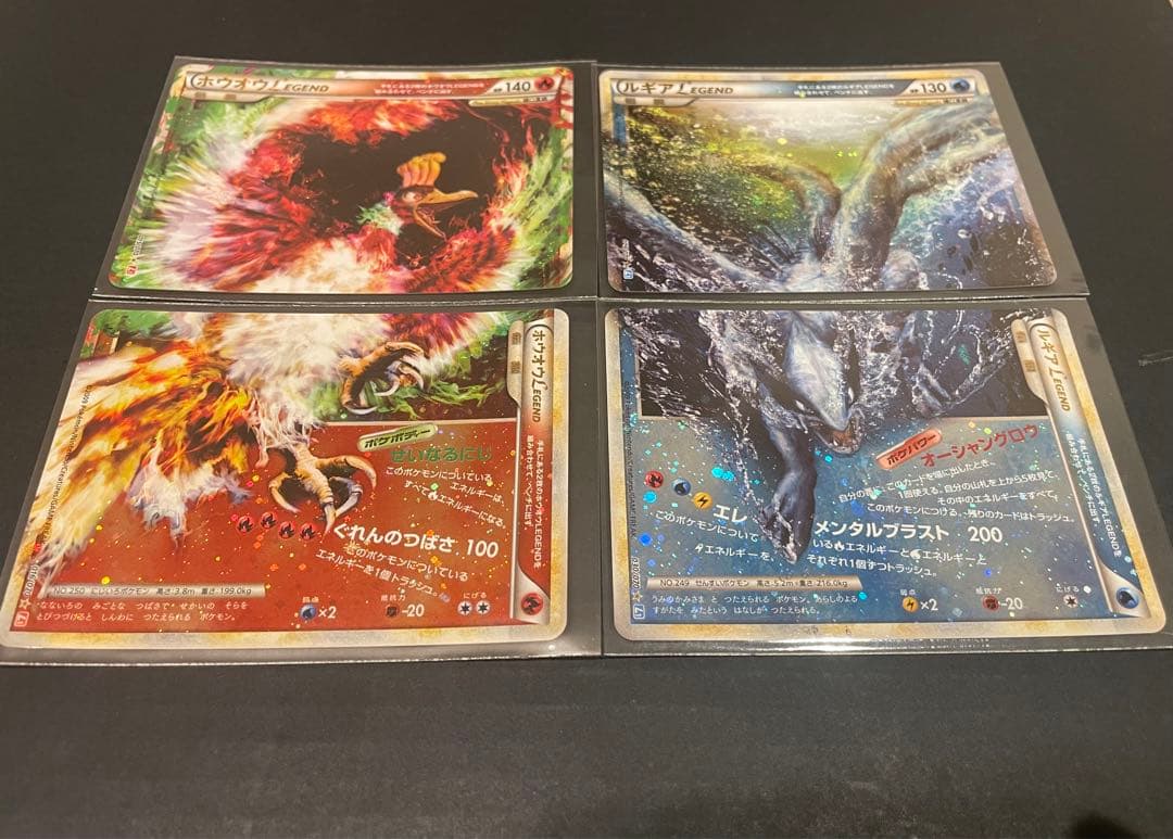 ルギア ホウオウ レジェンド 1st ED ルギア ホウオウ レジェンド 1st