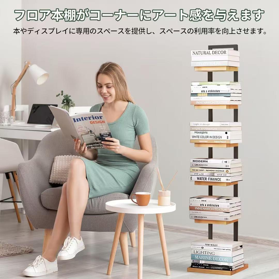 hamiko様専用 本棚x2 ブックタワー スリム 6段 大容量 幅 家具