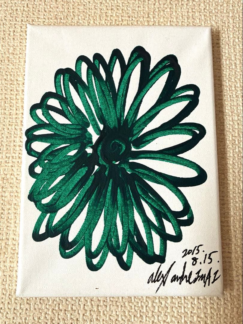 今井アレクサンドル 絵画 - メルカリ