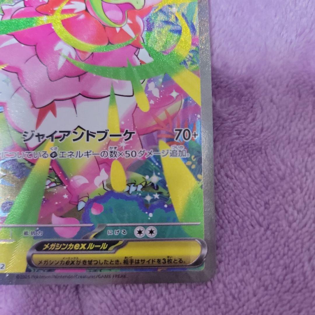 ポケモンカード　スタートデッキ100 No.101