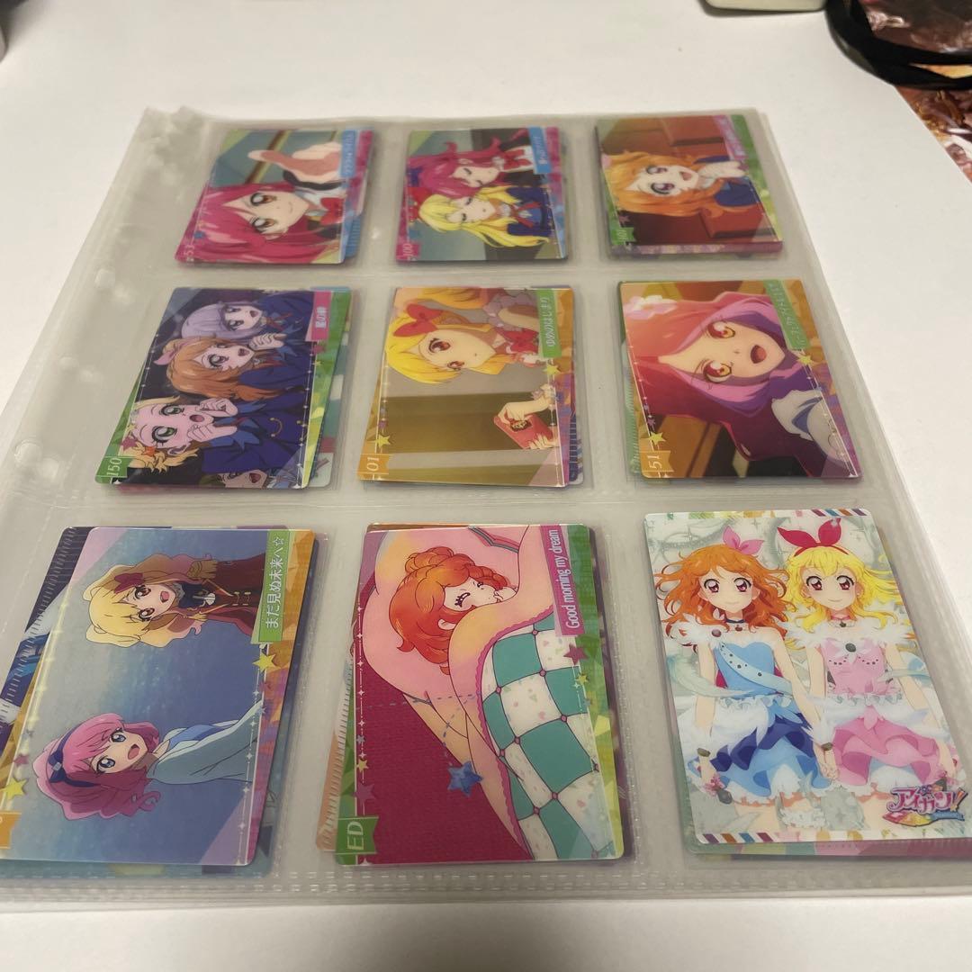 オールアイカツ！ウエハースコレクション1〜3 フルコンプ
