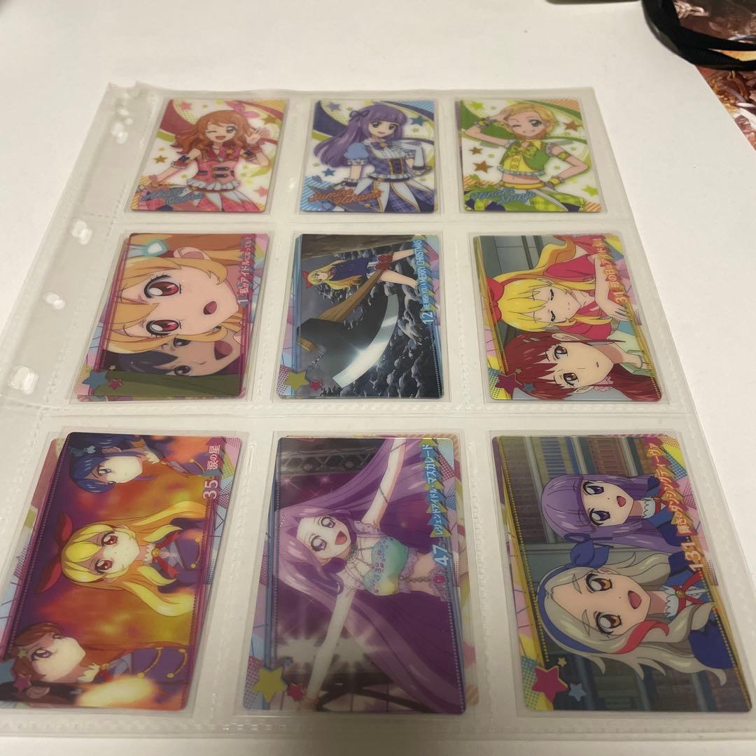 オールアイカツ！ウエハースコレクション1〜3 フルコンプ