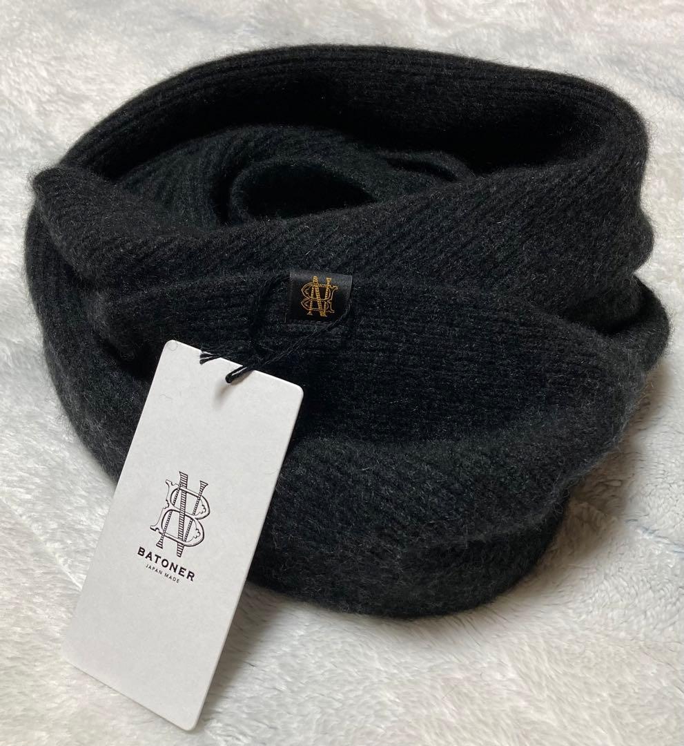 新品　BATONER　カシミヤフォックス　スヌード