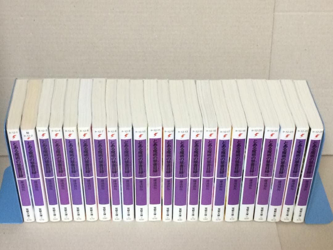 とある魔術の禁書目録 旧約 新約 創約 全巻 関連本 63冊セット