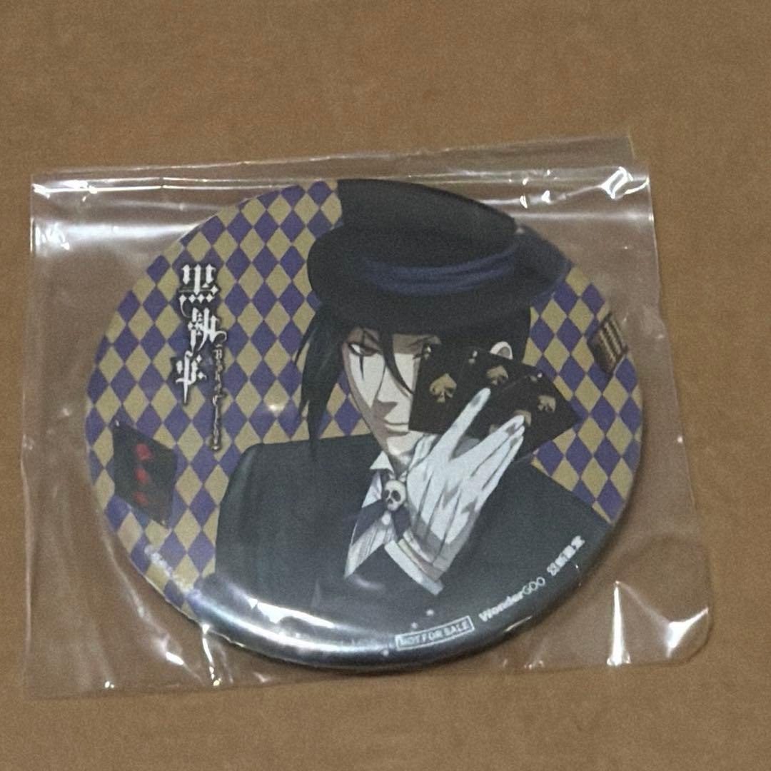 黒執事 特典 缶バッジ セバス ブラック サーカス 黒執事 特典 缶バッジ セバス ブラック サーカス 黒執事」グッズ