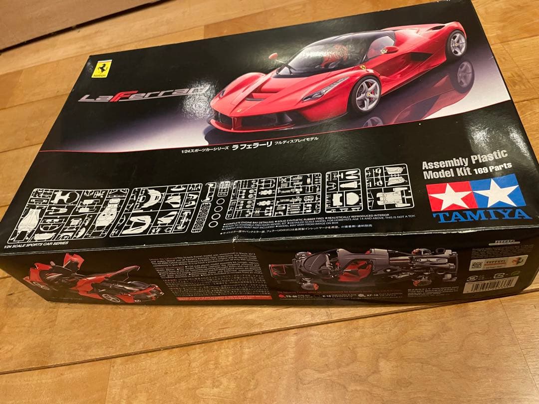 TAMIYA LaFerrari 1/24 プラモデルキット