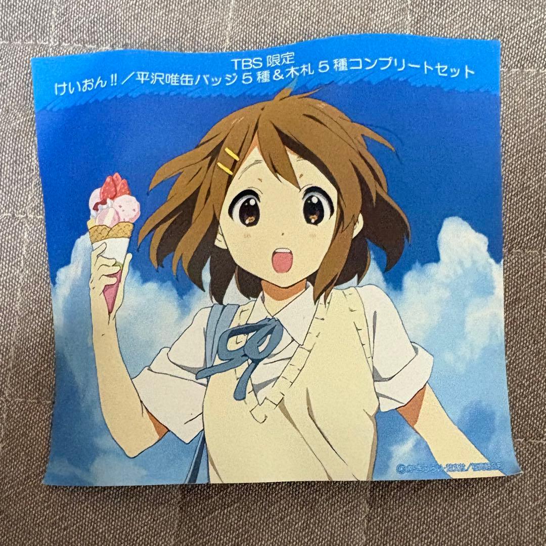 プレミア品けいおん！TBS限定 平沢唯 缶バッジ5種＋木札5種コンプリートセット