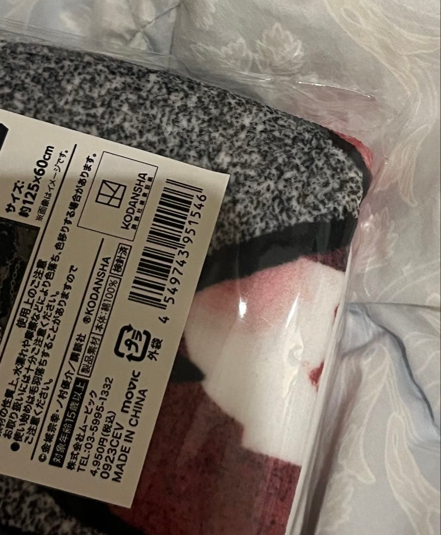 ブルーロック展 ブルロ展 糸師冴 ビッグタオル