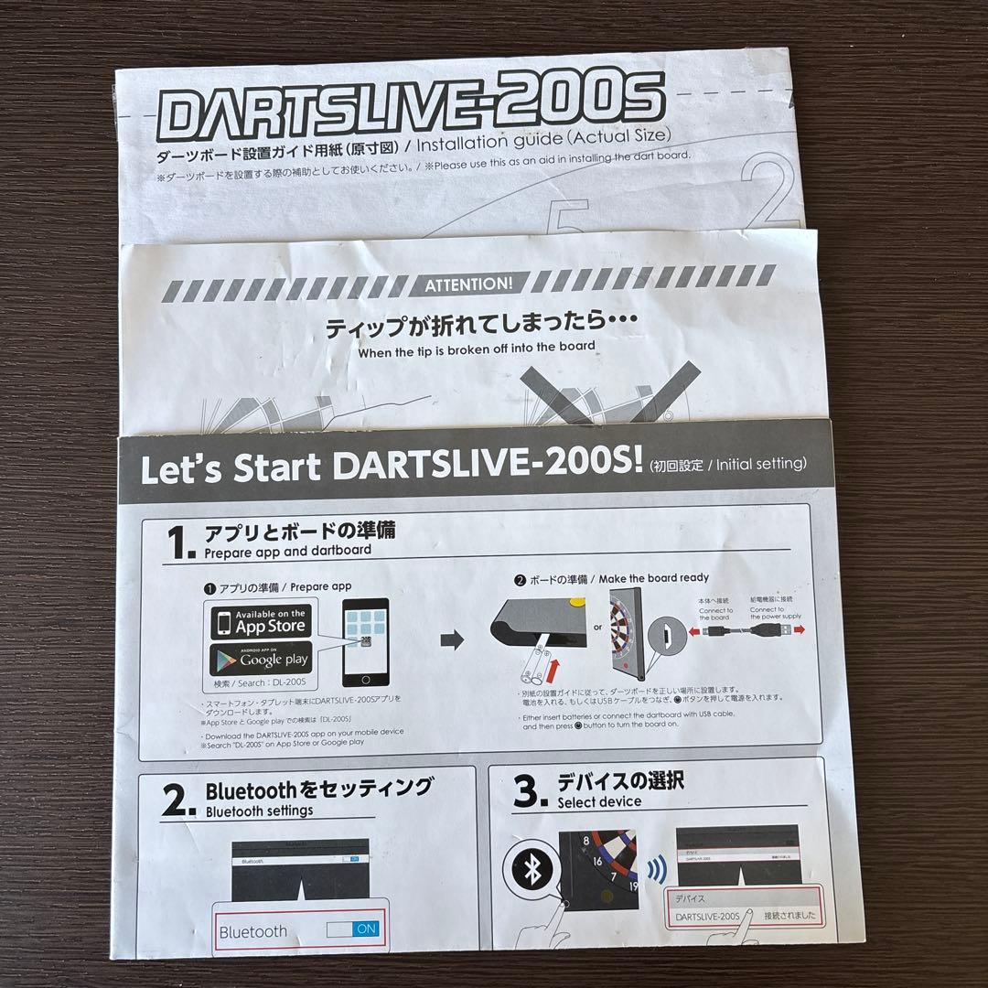 ダーツライブ 200s 電子ダーツボード セット