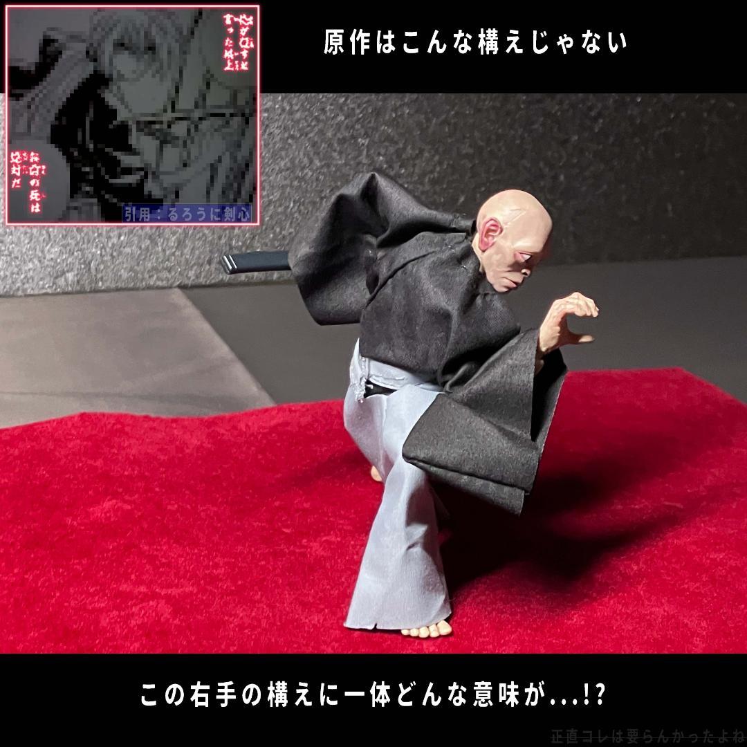 新品未開封 限定版『ゴラム＆透明フロド』ロードオブザリング アクションフィギュア