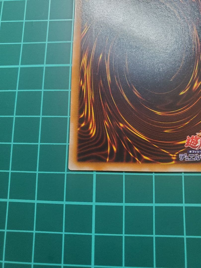 遊戯王 人造人間－サイコ・ショッカー