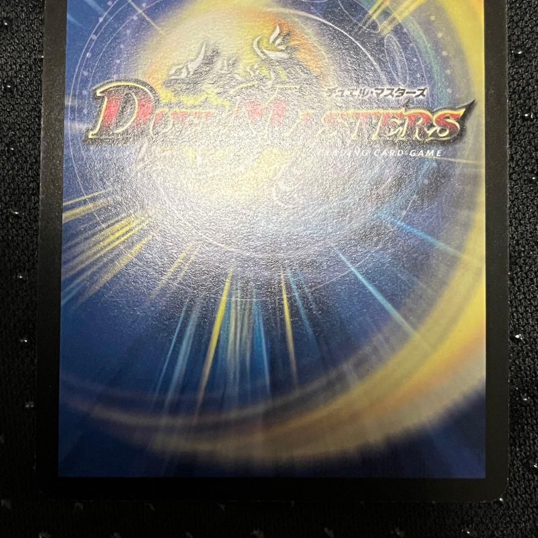 ボルメテウス・ホワイト・ドラゴン【SR】{P60/Y7}《火》 プロモ 2800