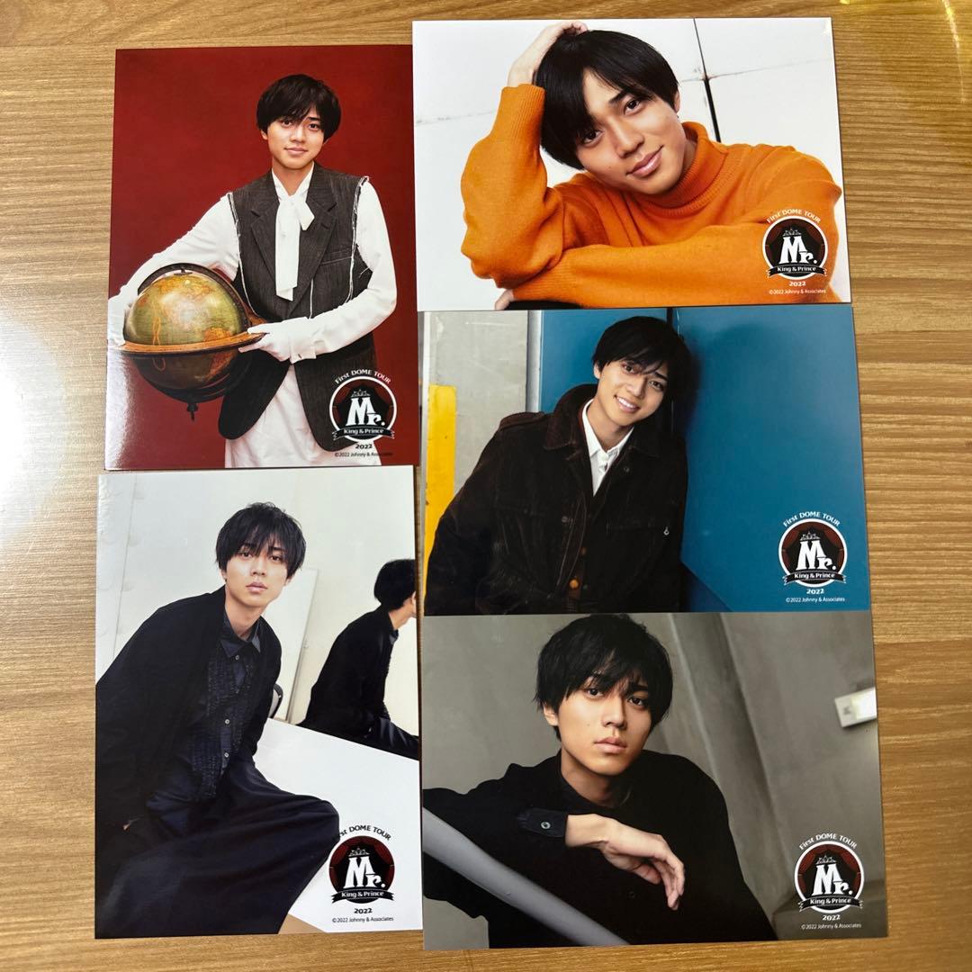 永瀬廉 King & Prince キンプリ フォトセット