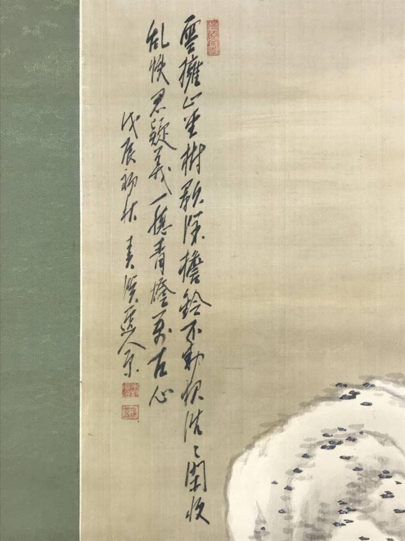 真作/横山春渓/雪景山水図/山水図/雪山図/掛軸/名家伝来/AE-