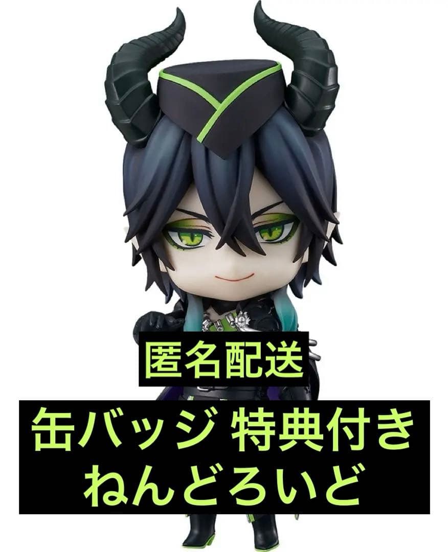 ツイステ ねんどろいど マレウス・ドラコニア 缶バッジ付き