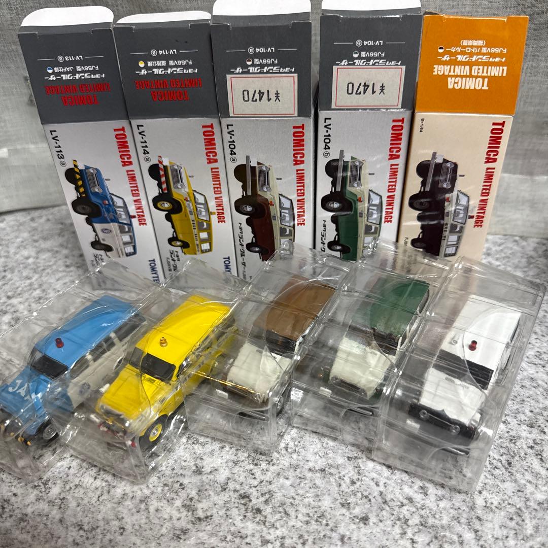 か*み様 トミカリミテッドヴィンテージ　ランドクルーザーJAF他5台セット