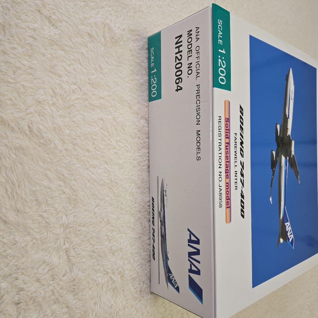 ANA Boeing 747-400 モデル 1/200