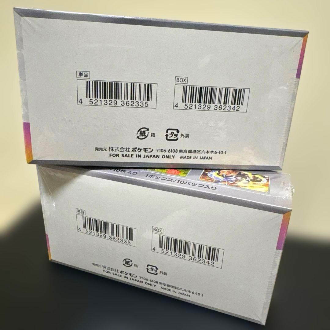 ポケモン テラスタルフェス ex 未開封シュリンク付きBOX 2箱 □