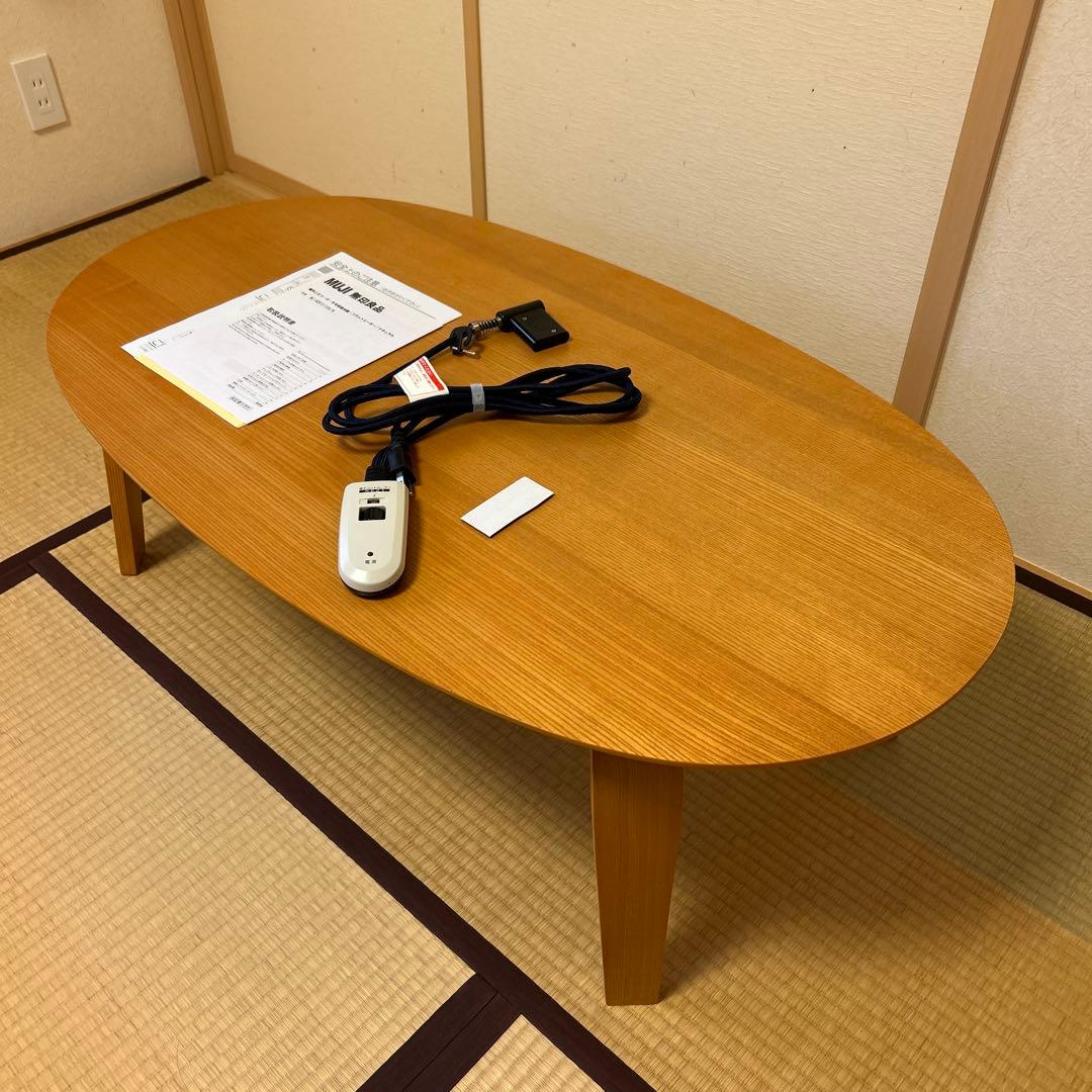 美品】無印良品 楕円こたつ・小 MJ-KDFS1100/N 廃盤品 - メルカリ