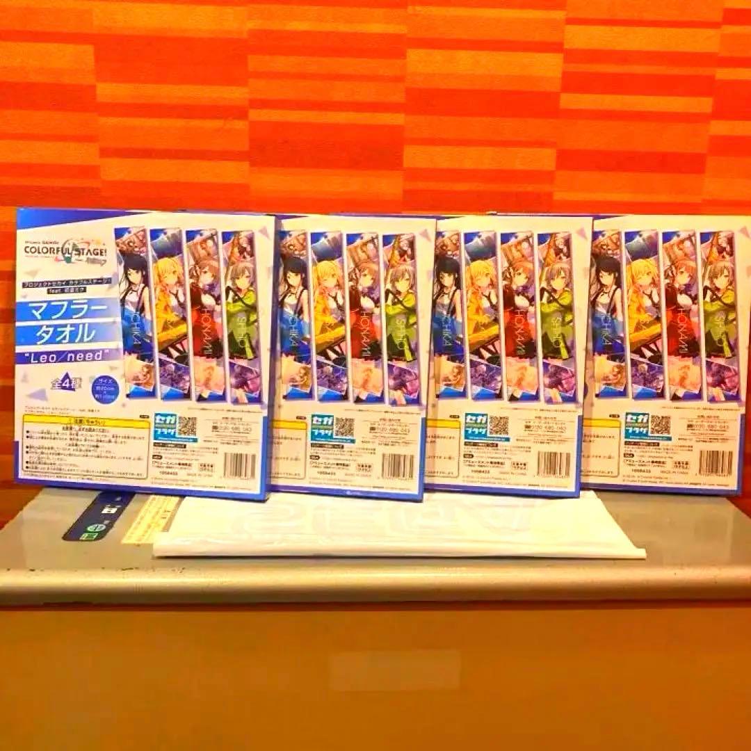 即購入可！ プロセカ マフラータオル Leo /need 全４種セット